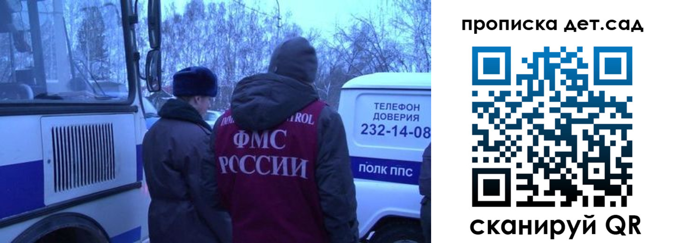 временная регистрация законно в Нижнекамске
